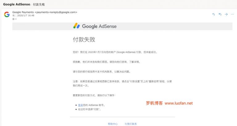 Google Adsense广告费电汇收款.jpg