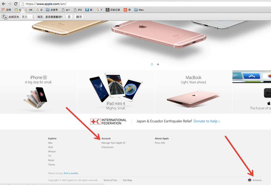 如何注册Apple ID美国账户