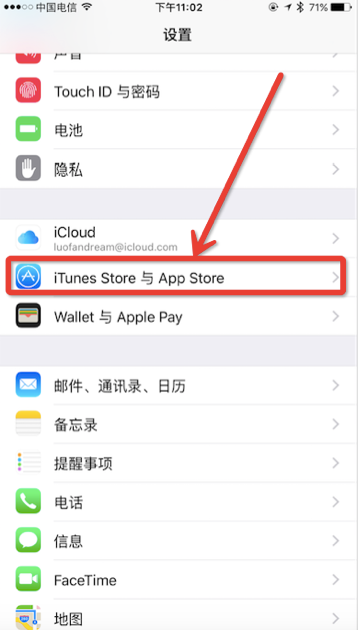 如何注册Apple ID美国账户