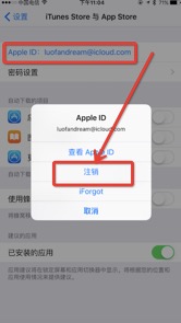 如何注册Apple ID美国账户