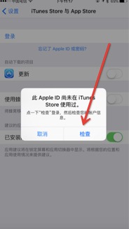 如何注册Apple ID美国账户