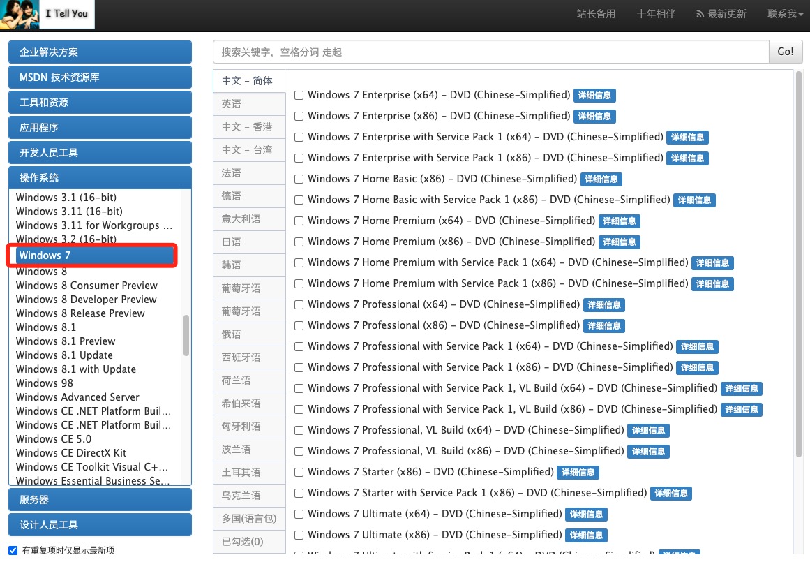 id3mod windows