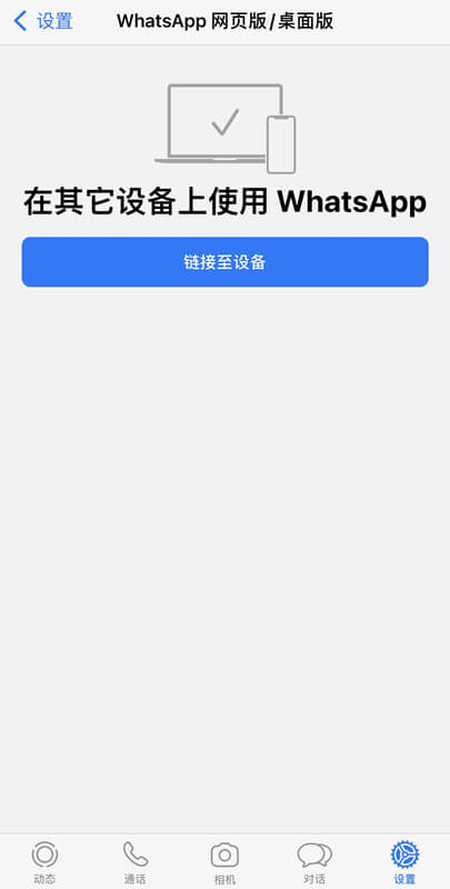 不再提醒需要有效的链接