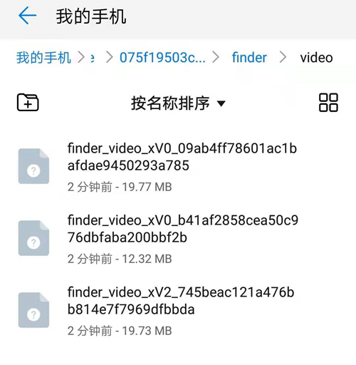 手机微信视频号的视频怎么下载