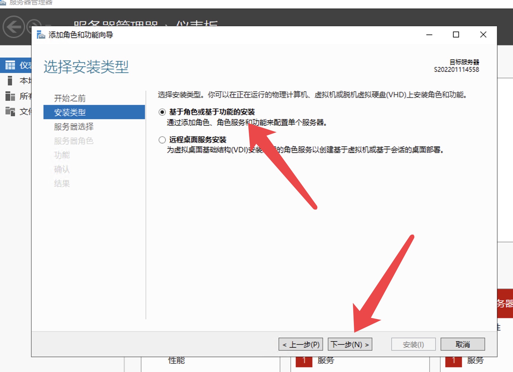 Windows server 2019安装.Net Framework 3.5的教程