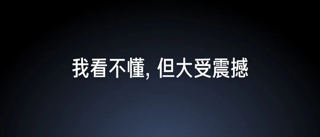 2022雷军年度演讲全文