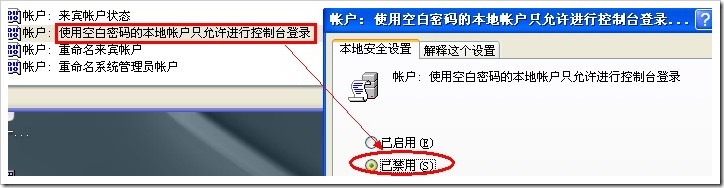 您可能没有权限使用网络资源.png