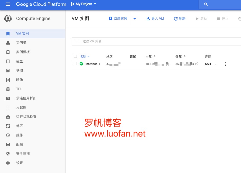 Google Cloud免费使用三个月.png