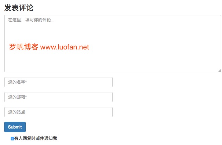 wordpress设置评论邮件提醒功能.jpg