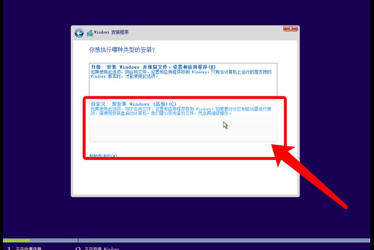 Macbook安装Windows系统.jpg