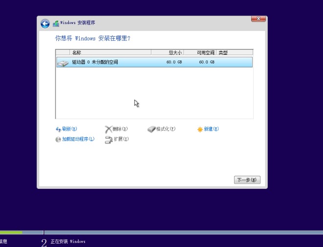 Macbook安装Windows系统.jpg