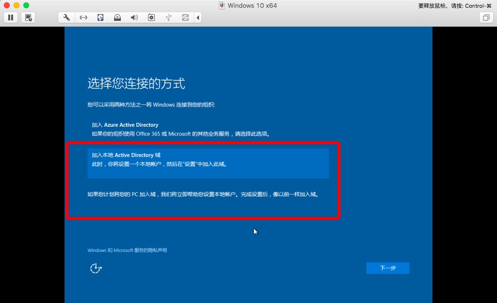 Macbook安装Windows系统.jpg