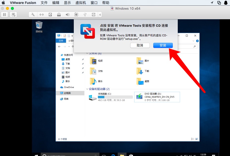 Macbook安装Windows系统.jpg