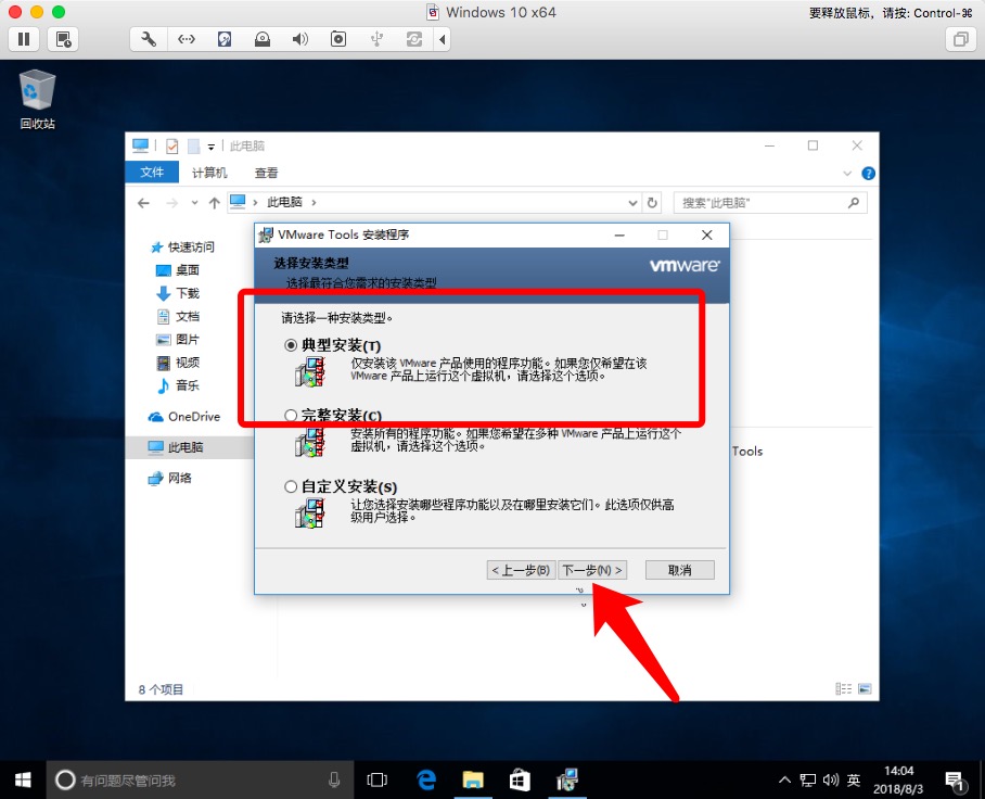 Macbook安装Windows系统.jpg