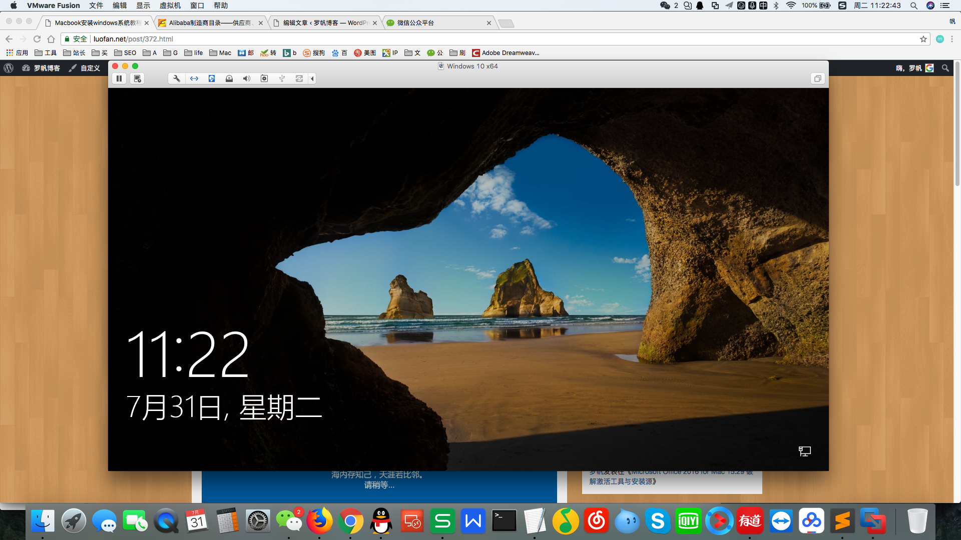 Macbook安装Windows系统.jpg