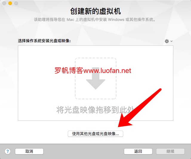 Macbook安装Windows系统.jpg