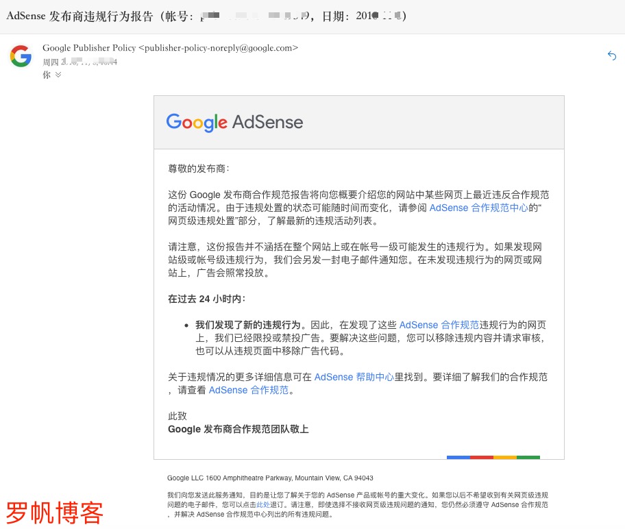 Google AdSense发布商违规行为.jpg