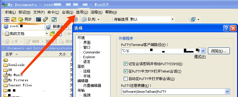 Linux服务器远程连接管理工具.jpg