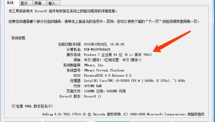 Windows7系统无法安装.net 4.7的处理方法