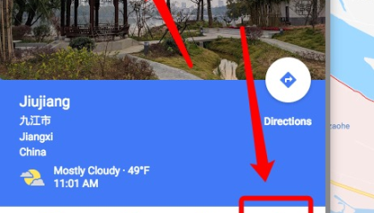 如何在网站上嵌入Google Map英文版本的地图，让中国的地址显示的是英文