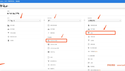 如何让Google Analytics同Adwords结合，设置追踪事件，提高转化率