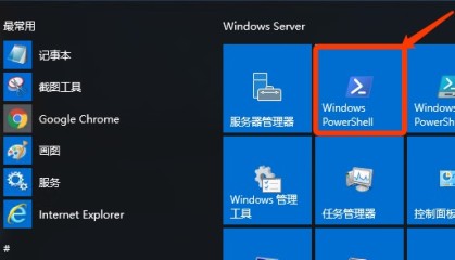 Windows server2016安装.Net Framework 3.5 报错失败的解决办法