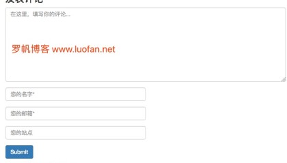 wordpress设置评论邮件提醒功能