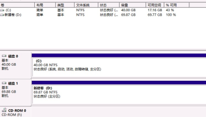 Windows server 2012 更改盘符,修改硬盘符号,在桌面上显示”我的电脑”