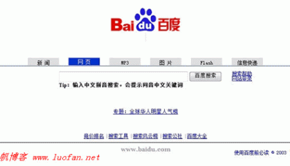 因为是草根——谨以此文纪念我在网络上消逝的青春