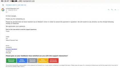 收到Google Adsense广告费啦，不用西联收款，直接电汇到账