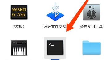 MacBook连接Linux主机方法以及WARNING: REMOTE HOST IDENTIFICATION HAS CHANGED解决方法