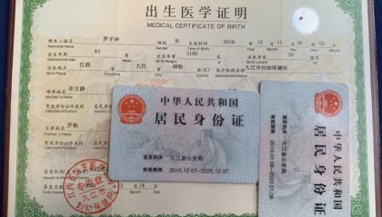 母女平安,小西瓜降临,往后余生所有悲喜都同她相关