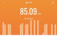 再见8月,你好九月!