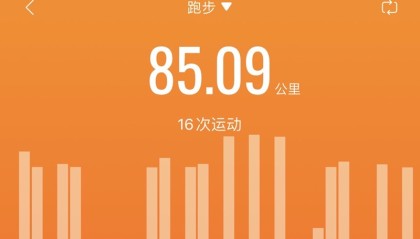 再见8月,你好九月!