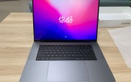 强者的强，入手了2021款MacBook Pro简单开箱以及一些建议