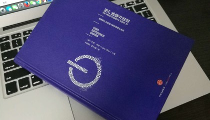 阅读《用户体验方法论》一书的随笔