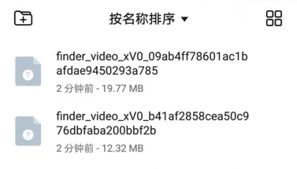 手机微信视频号的视频怎么下载