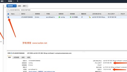 windows系统通过SSH客户端XshellPortable连接AWS EC2 Linux服务器