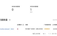 Google AdSense警告,有价值的广告资源:无意义的内容