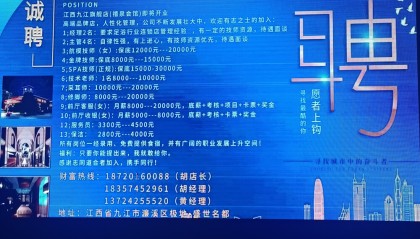 九江一足浴会所开在小学对面:市监局称合规,教体局正协调处理