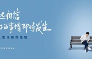 2022雷军年度演讲全文：穿越人生低谷的感悟