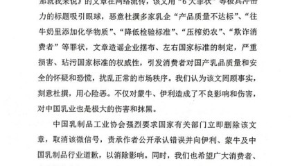 牛奶，蒙牛、伊利这些年，垄断必然带来行业的退化
