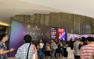 参加第二十二届上海国际电影节,路阳导演的杜比厅绣春刀2修罗战场