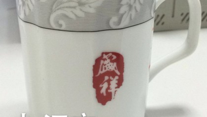 再见,我的2014。你好,我的2015!