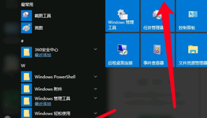 windows server 2016版如何永久删除杀毒软件 Windows Defender