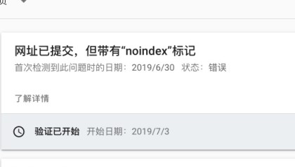 外贸网站优化noindex标签的Google优化，noindex标签写法