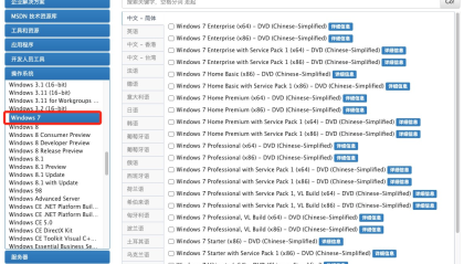 Windows 7 安装.Net Framework 4.7的方法（终极版）