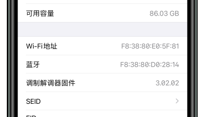 一文看懂iPhone的“有锁”、“卡贴”和“黑解”