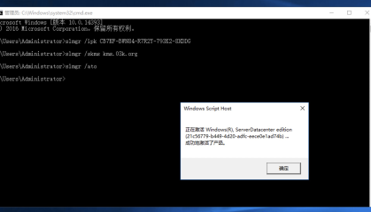 购买的服务器Windows Server 2016 Datacenter设置