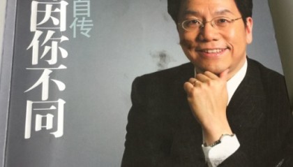 提高自我学习的能力